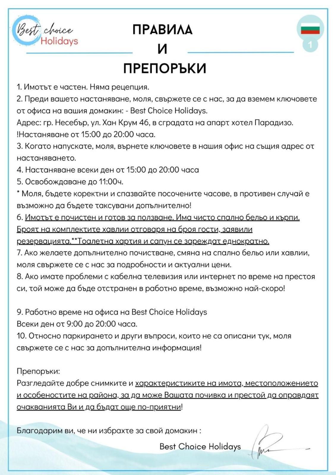 Kalia A16 Private One Bedroom Apartment Сонячний Берег Екстер'єр фото
